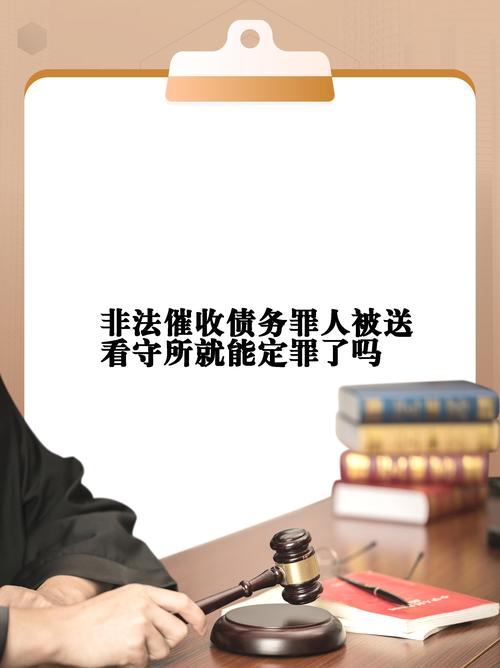 年前催收上门会怎么样？了解催收的影响与应对措施