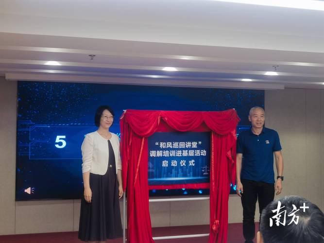 湖州金融纠纷调解中心怎么申请调解服务