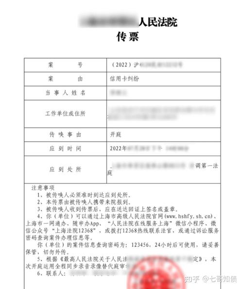 网贷逾期后起诉书发单位违法吗?法律风险分析