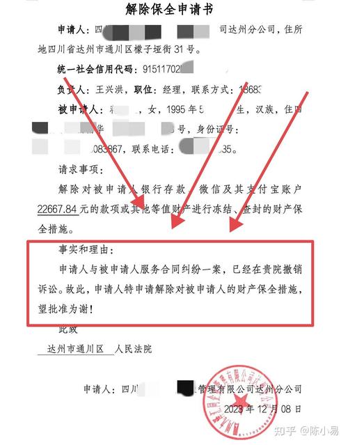 信用卡逾期已立案后怎么处理才能有效解决问题
