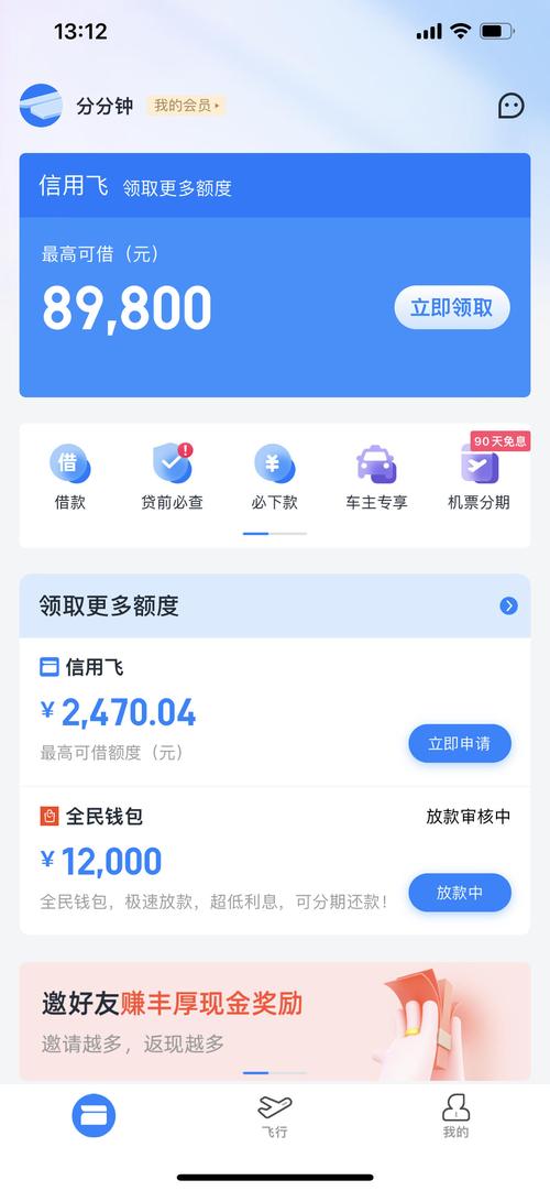 全民钱包能协商还款吗