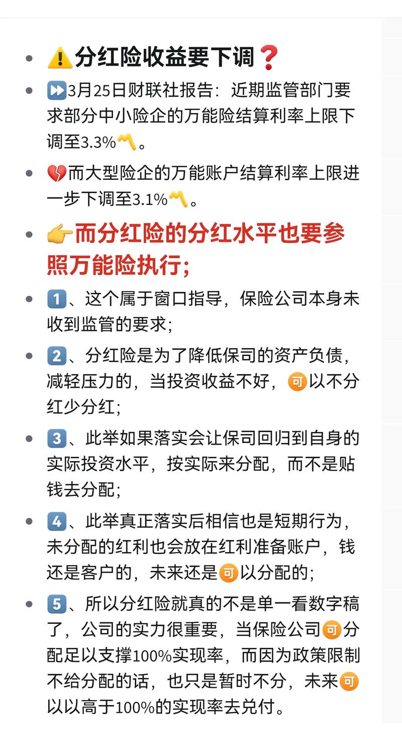 京东给的限高令