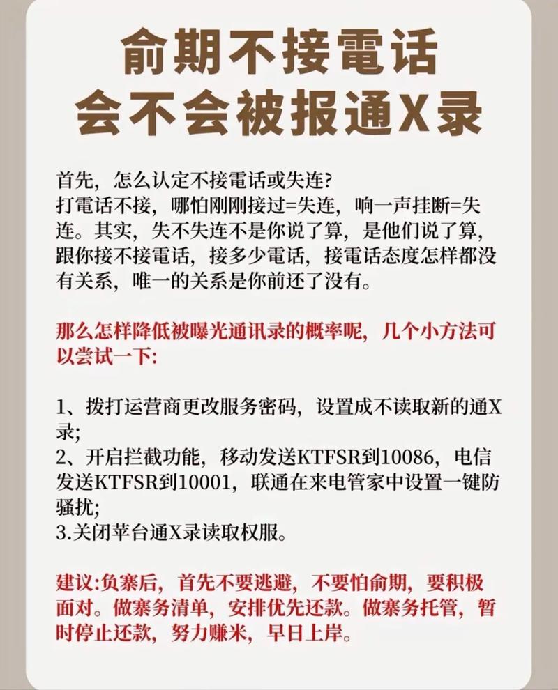 逾期找法务协商可信吗?是否值得尝试?