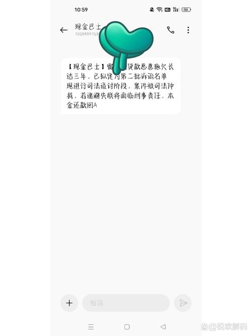 现金巴士逾期费用不还只还本金可以吗？详细解析及建议