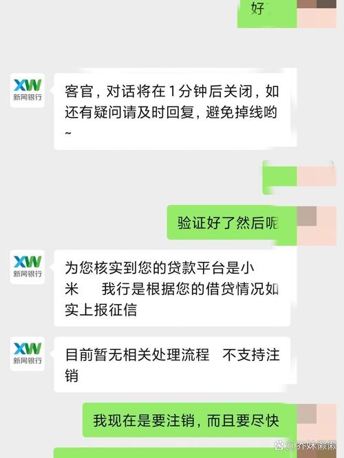 欠新网银行4千元被起诉了该怎么办？