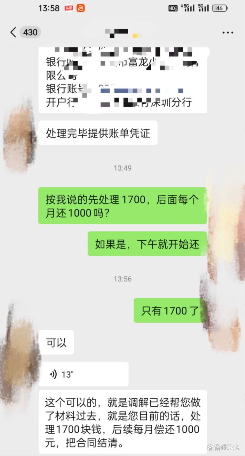 网贷还不起可以协商延长分期吗