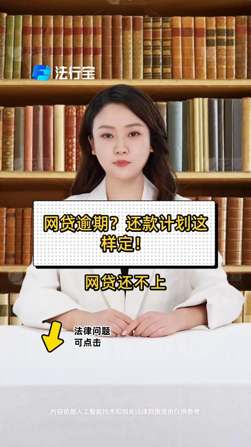 欠网贷十几万能还上吗？有哪些还款方法和技巧？