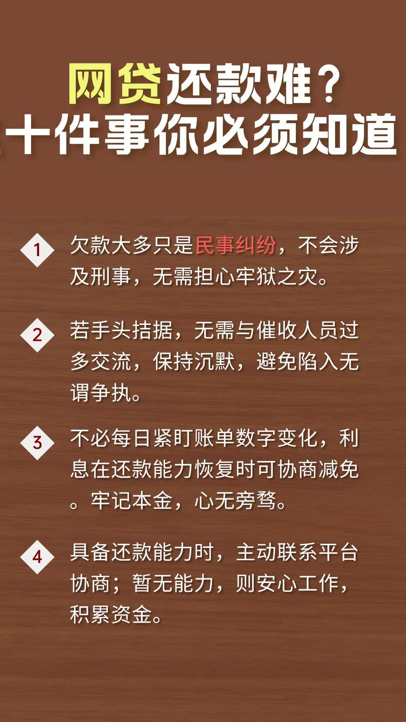 网贷违约金合法吗?需要了解哪些法律规定?