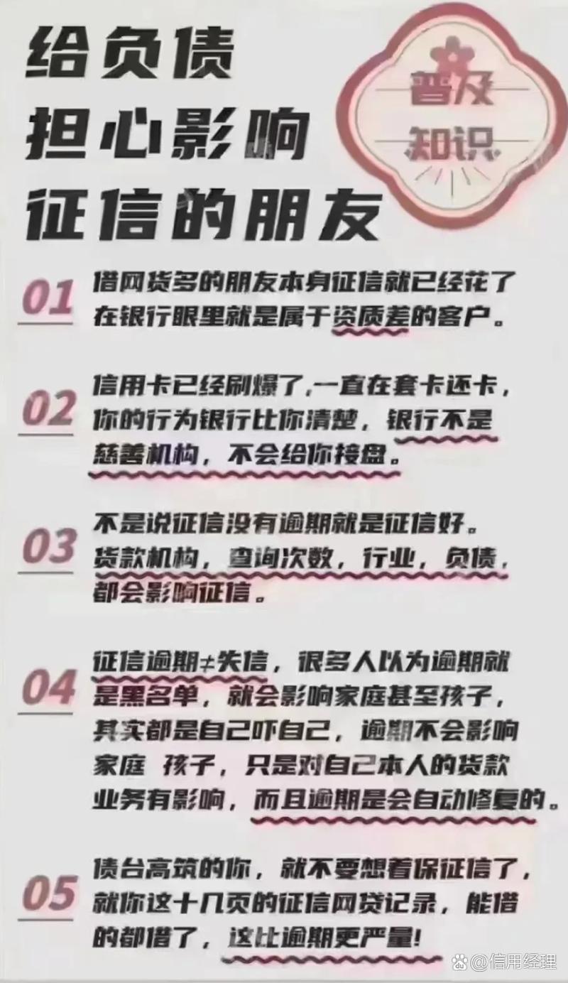 网商贷进不进个人征信报告