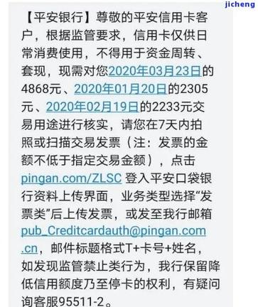 平安信用卡逾期13天打电话说要还全款是真的吗?