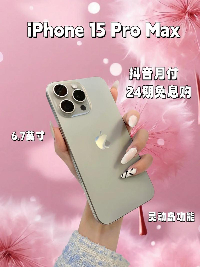 京东买手机24期免息是什么意思？详细解读与说明