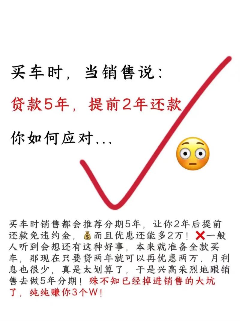 金赢分期逾期一天要全部还款真的嘛
