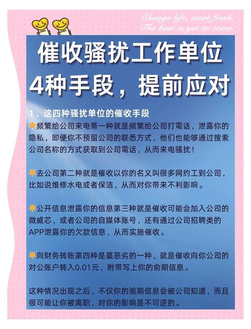 陕西催收是哪个平台比较靠谱？