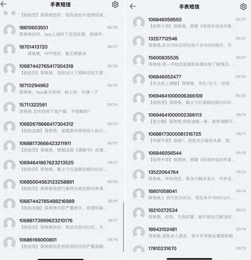 陕西催收是哪个平台比较靠谱？