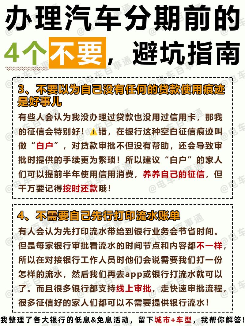 贷款办理延期需要手续费吗?详细解答与注意事项