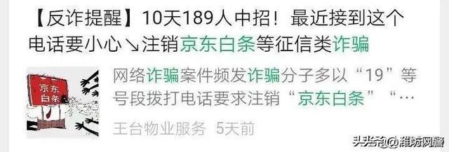 京东白条上门走访是立刻就去吗