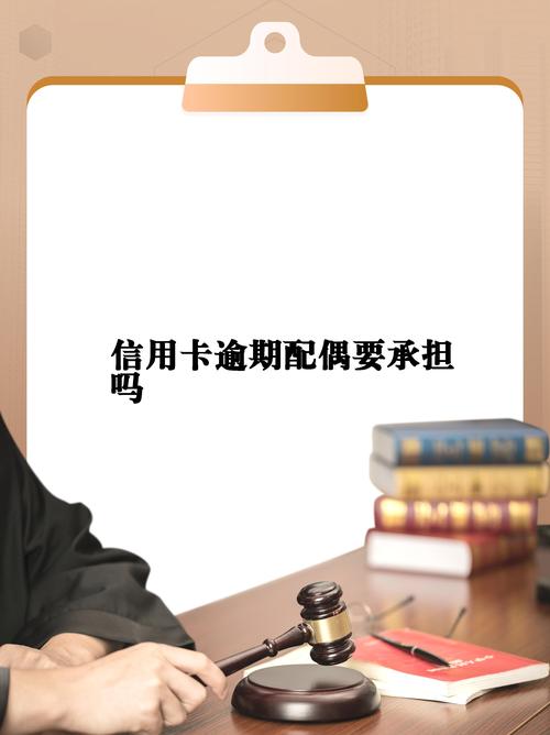 银行逾期还款了多久会恢复