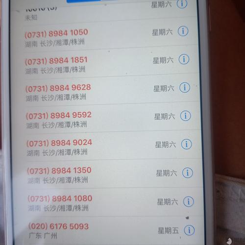 捷信会上门找人吗？了解真实情况