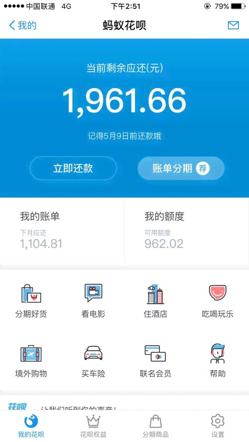 蚂蚁消费可以协商还款吗？具体如何操作？
