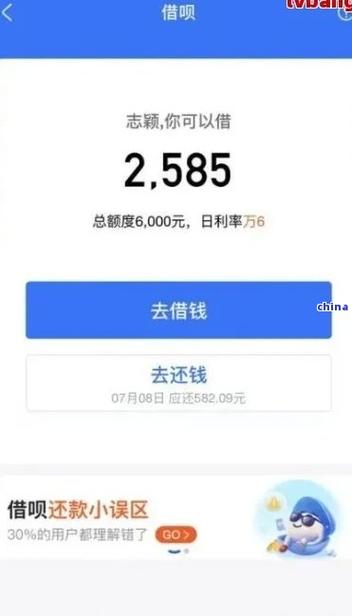 蚂蚁消费可以协商还款吗？具体如何操作？