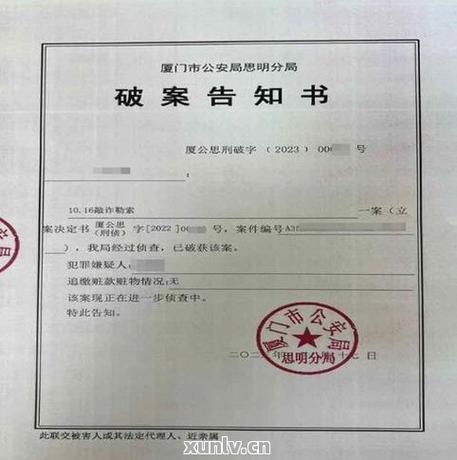 惠众乐商城能协商还款吗