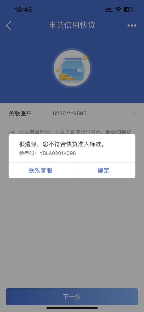 网贷不超过5万法院不受理