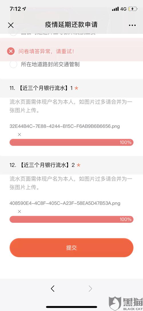 长银58可以延期几天还款的相关信息解析