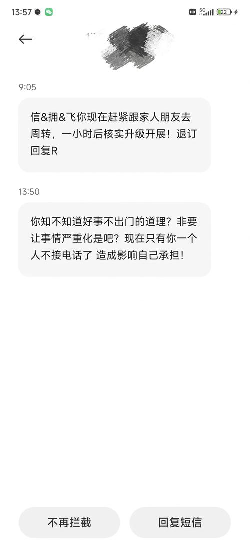支付宝探物租机逾期两三天会打紧急联系人电话吗？需要注意什么？