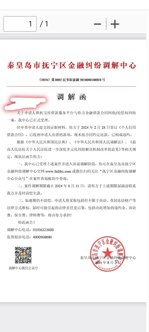 支付宝探物租机逾期两三天会打紧急联系人电话吗？需要注意什么？