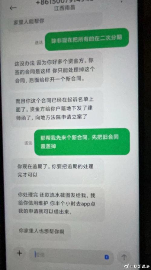 网贷催收那些是违法的行为有哪些
