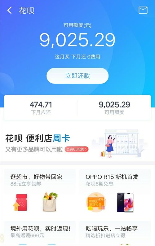 蚂蚁借呗可以协商分期还款么?具体流程是怎样的?
