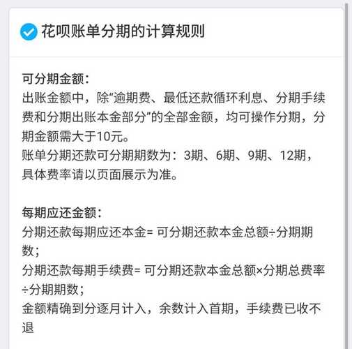 桔享花还款晚了一天上征信吗
