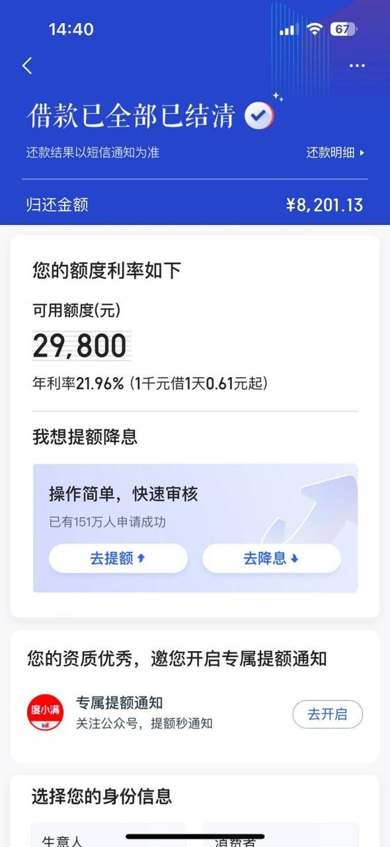 以贷养贷怎么自救才能缓解负担？