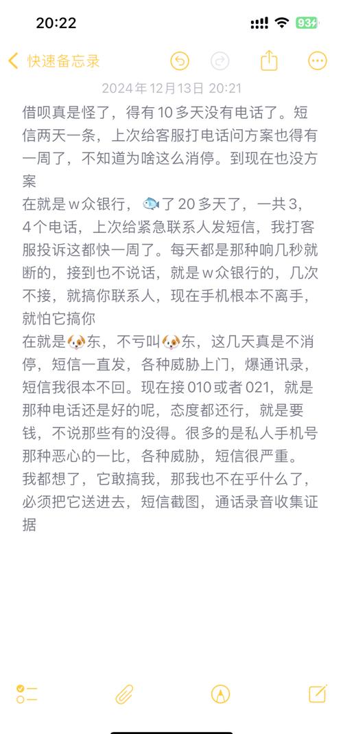 安徽池州催收是哪个平台比较靠谱