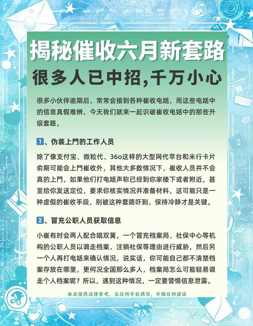 安徽池州催收是哪个平台比较靠谱