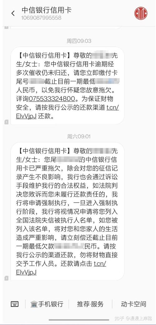 网商贷上门催收合法吗