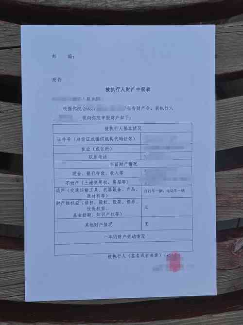 法律逾期处理规定最新解读与应对策略