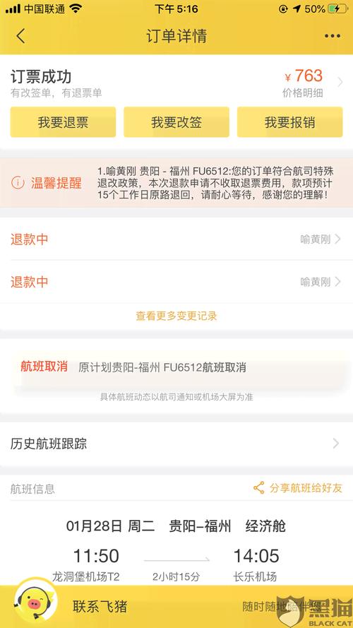 美团延迟还款会影响征信吗?需要了解哪些事项?