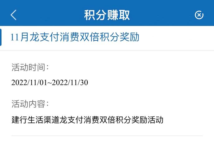 收到建行信用卡律师函还能协商分期还款吗