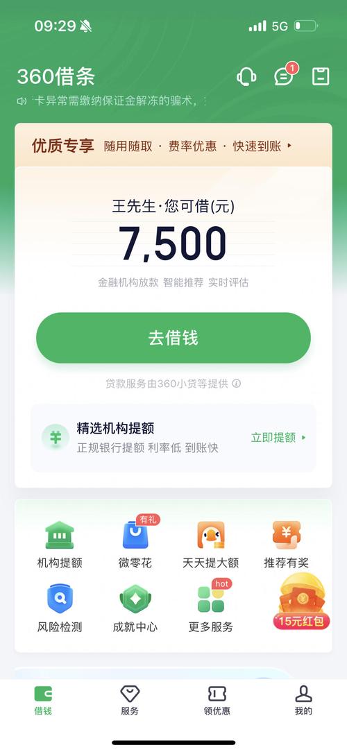 360借条逾期半年了现在每个月还几百块该怎么办
