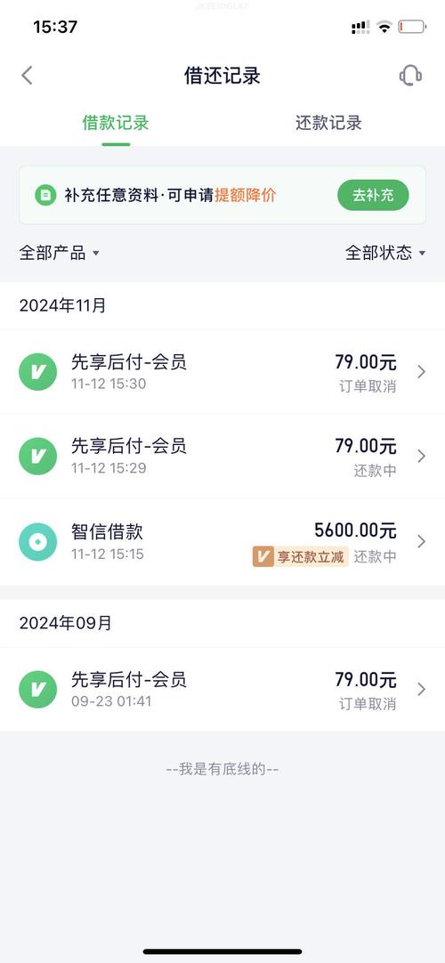360借条逾期半年了现在每个月还几百块该怎么办