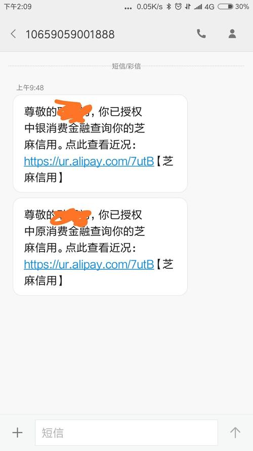 我欠中银消费贷款8000元法院起诉了怎么办