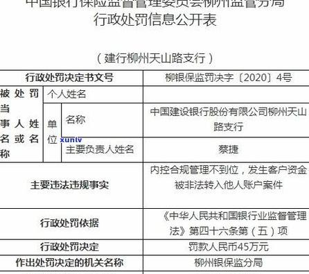 建设银行信用卡逾期协商还款政策是什么 具体内容详解