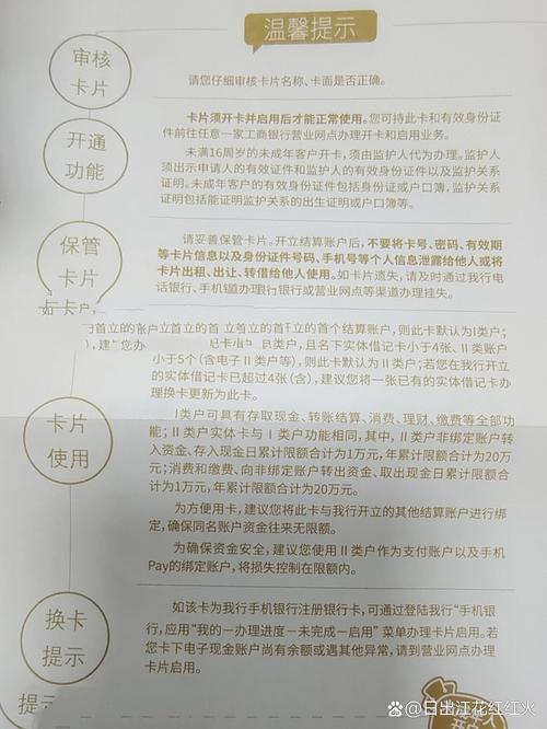 工行95588催款的原因及应对方法有哪些？