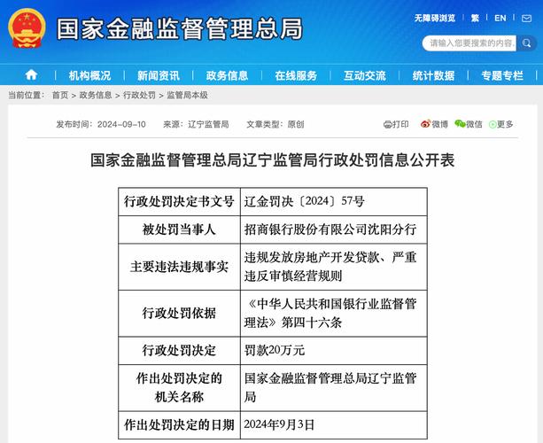 招商银行法务部太狠了,处理问题的方式令人震惊