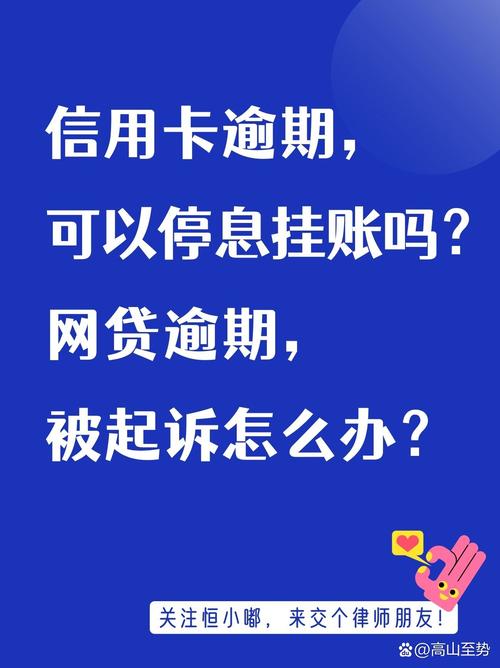 欠信用卡30万无力偿还会坐牢吗？了解法律风险与解决方案