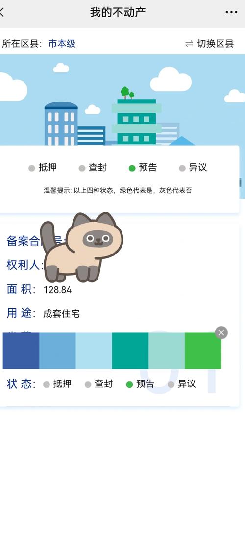 工商银行部分提前还款的流程和注意事项