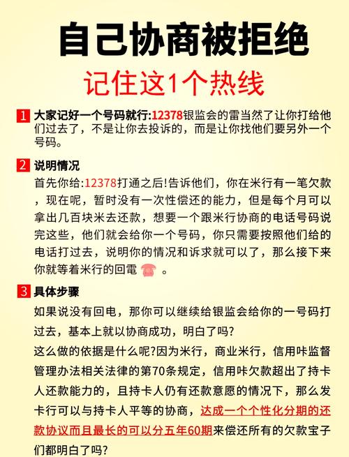 用钱宝逾期7年多突然打电话来应该怎么办？