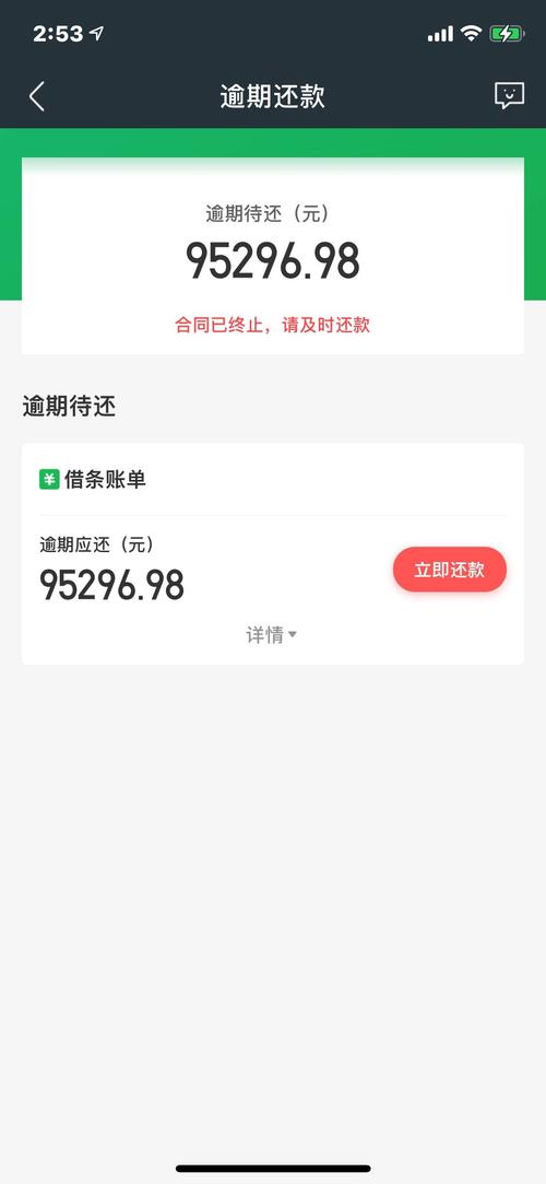 用钱宝逾期7年多突然打电话来应该怎么办？