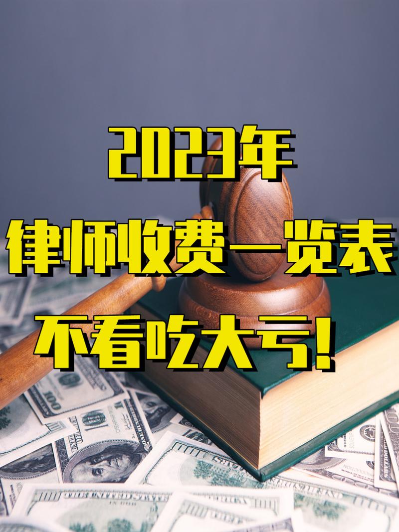 律师协商还款可信吗？需要支付多少钱？
